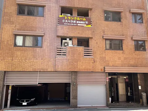 肥後橋店