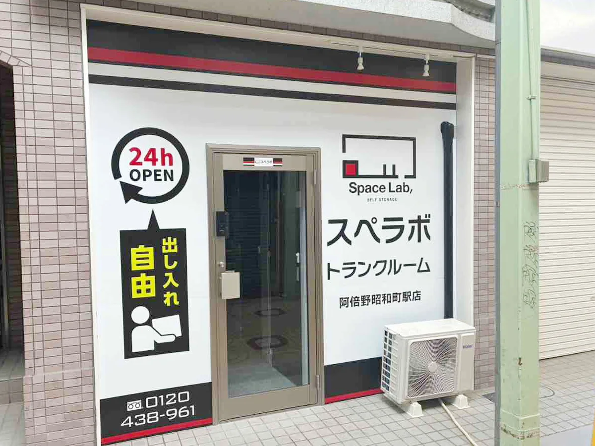 店舗画像