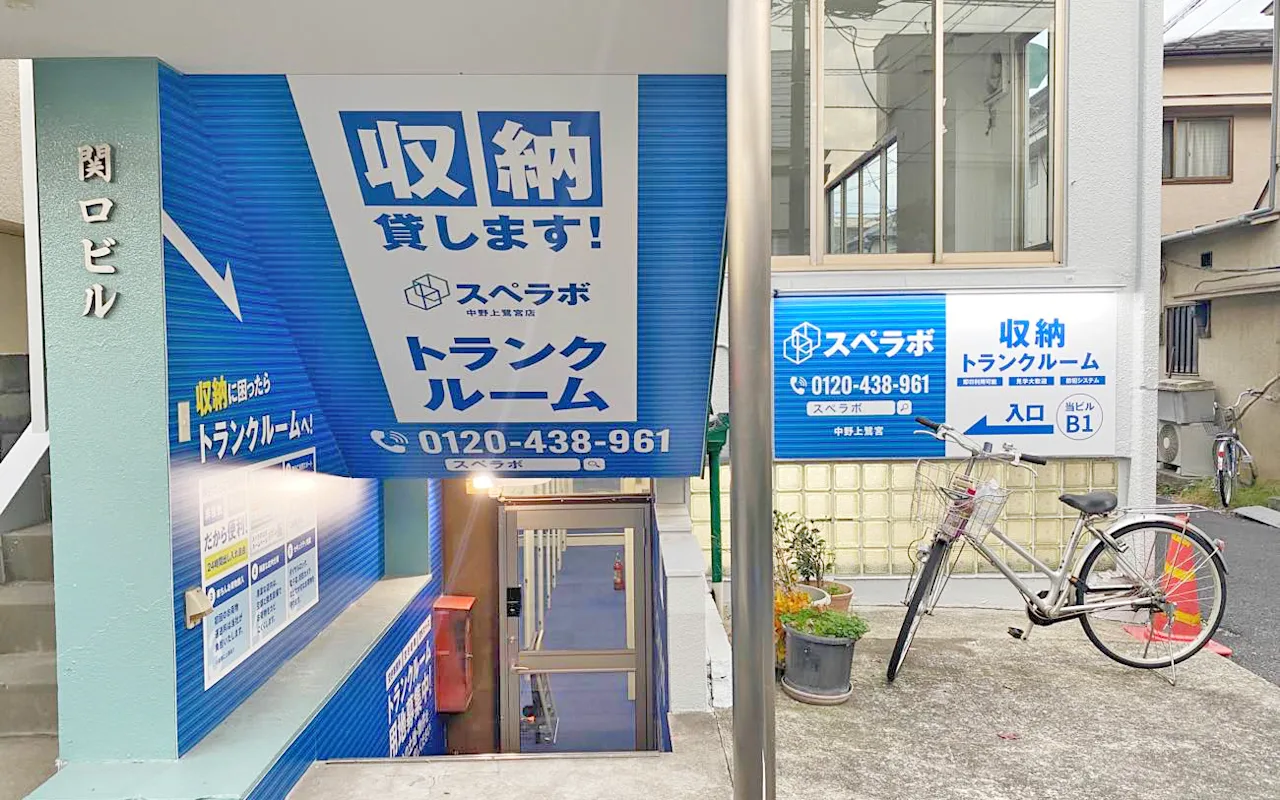 213 中野上鷺宮 外観01