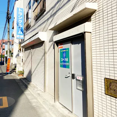 西日暮里店の写真2 - 東京都北区のトランクルーム内観
