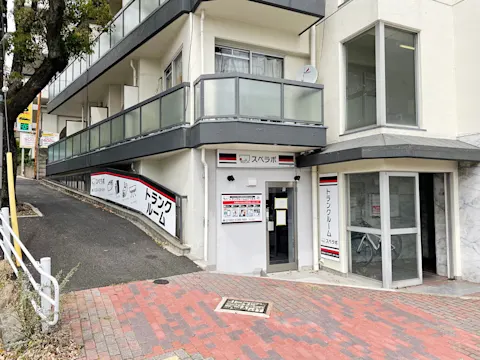 新神戸店