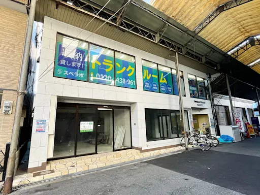大正の写真2 - 大阪府大阪市大正区のトランクルーム内観