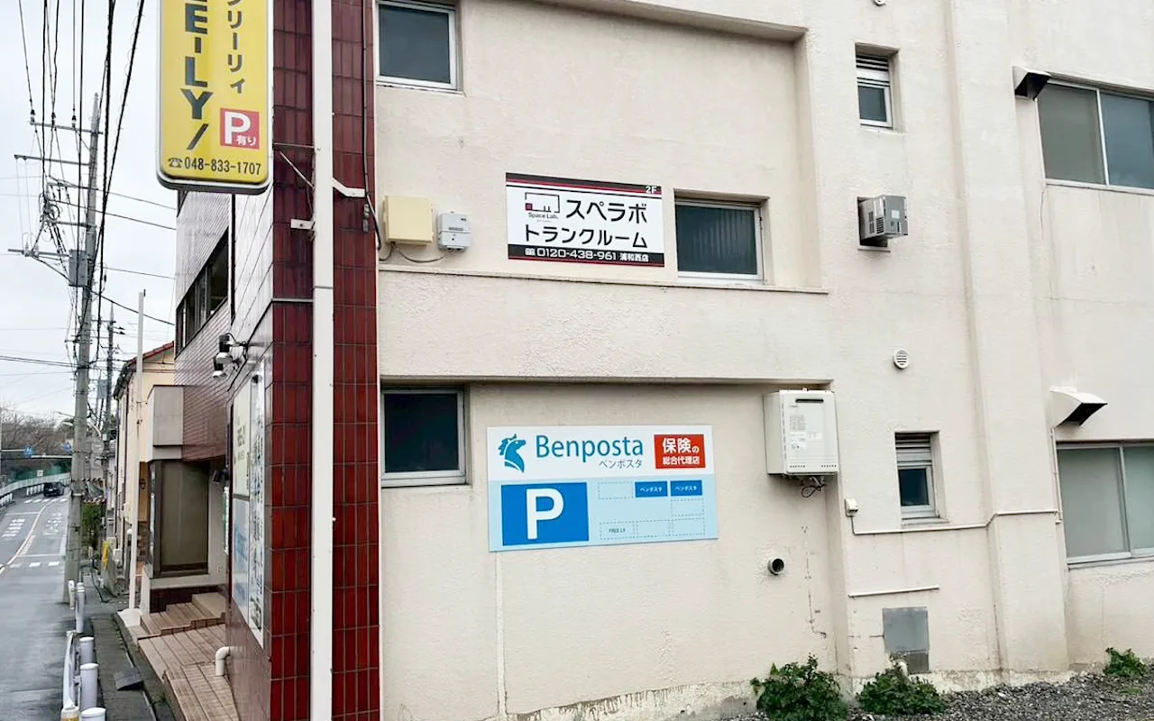 402 浦和西 01