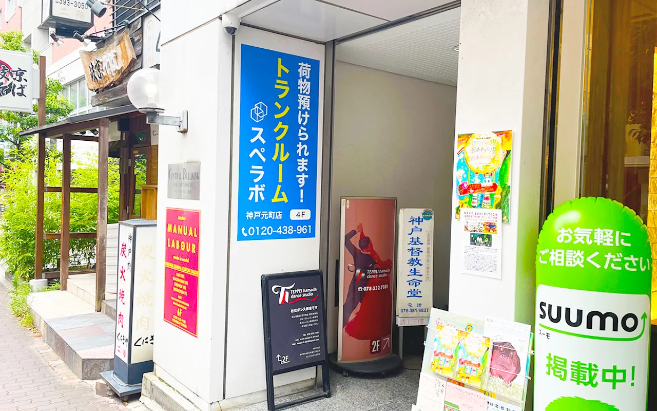 外観01