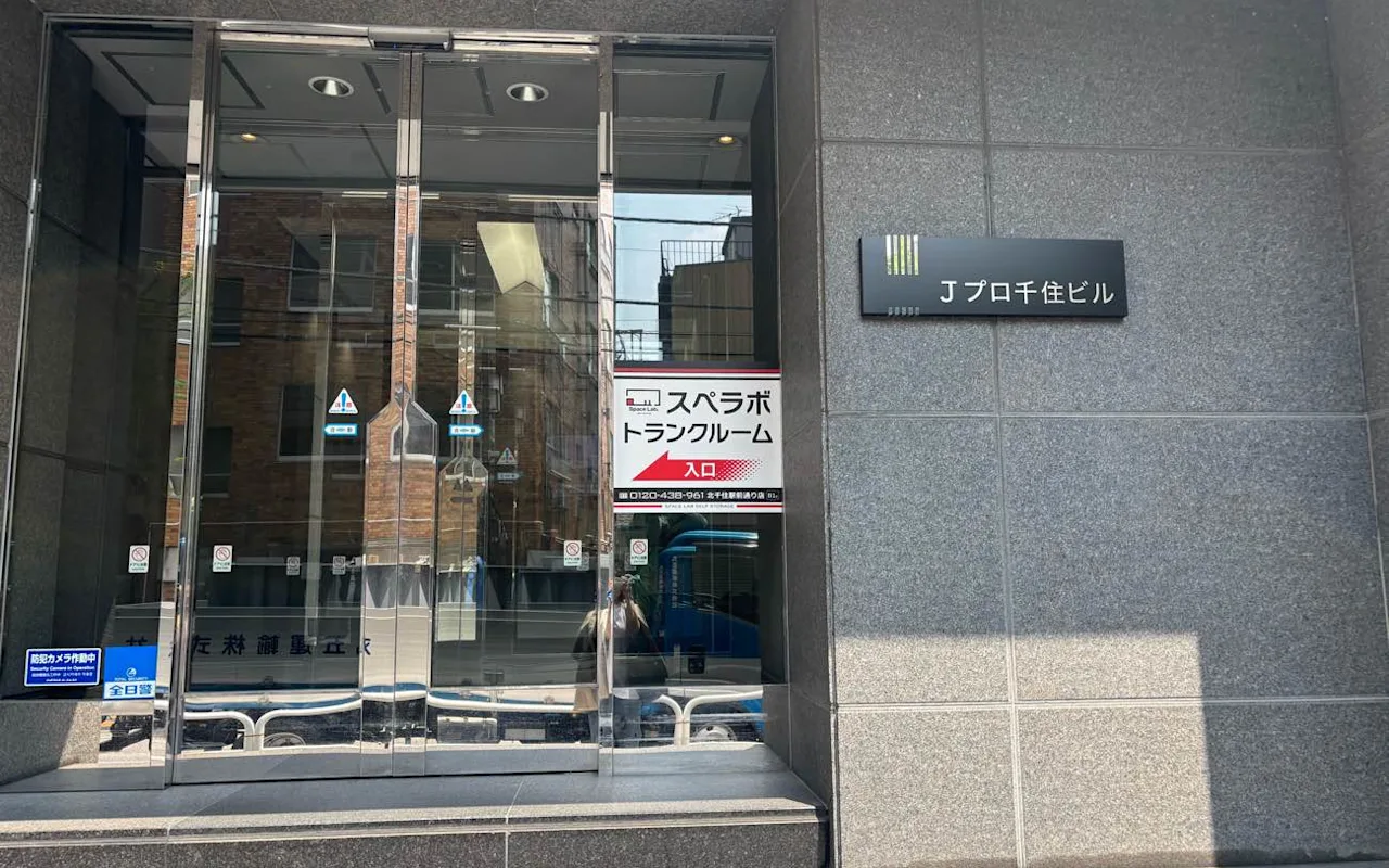 337 北千住駅前通り