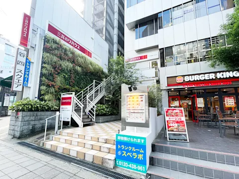 谷町四丁目駅前店