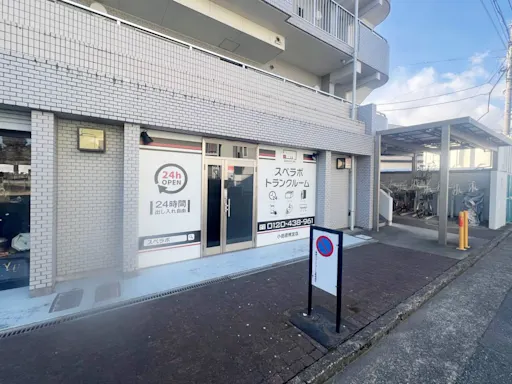 小田原鴨宮の写真2 - 神奈川県小田原市のトランクルーム内観