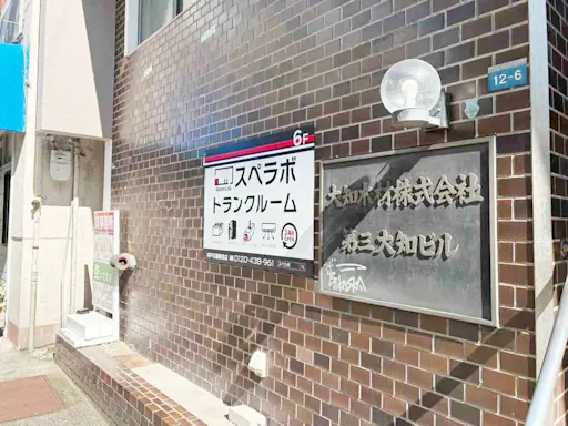 スペラボ 神戸花隈駅前 受付・カウンター