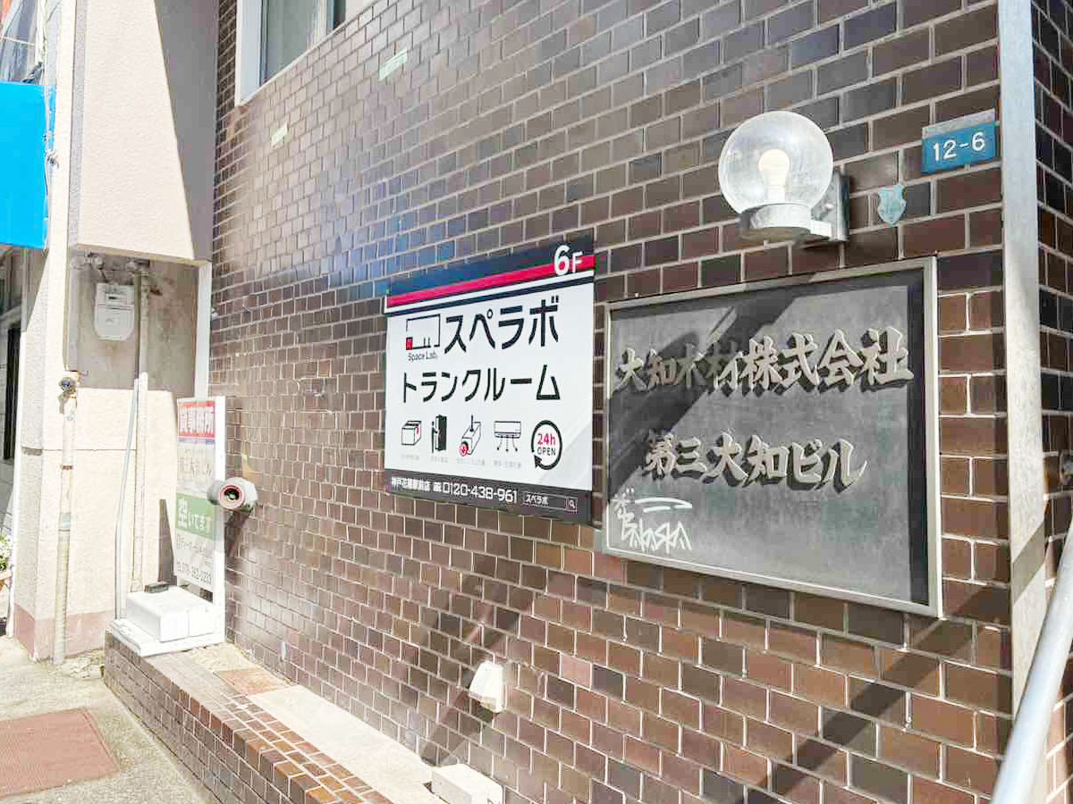10137 神戸花隈駅前 02