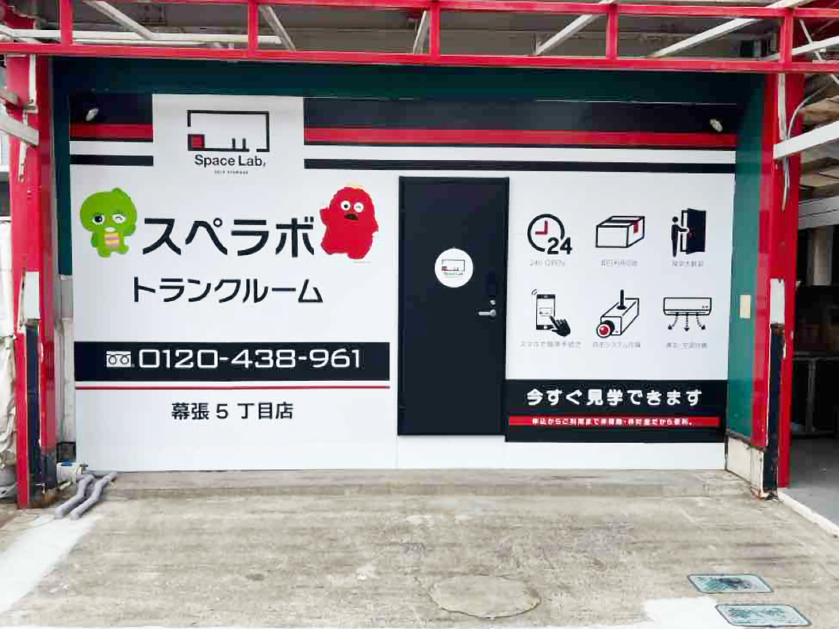 店舗画像