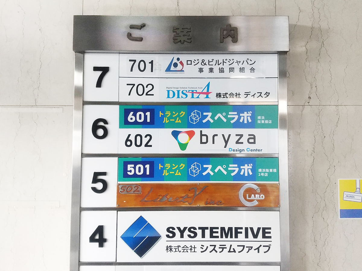204 横浜阪東橋2号 外観02