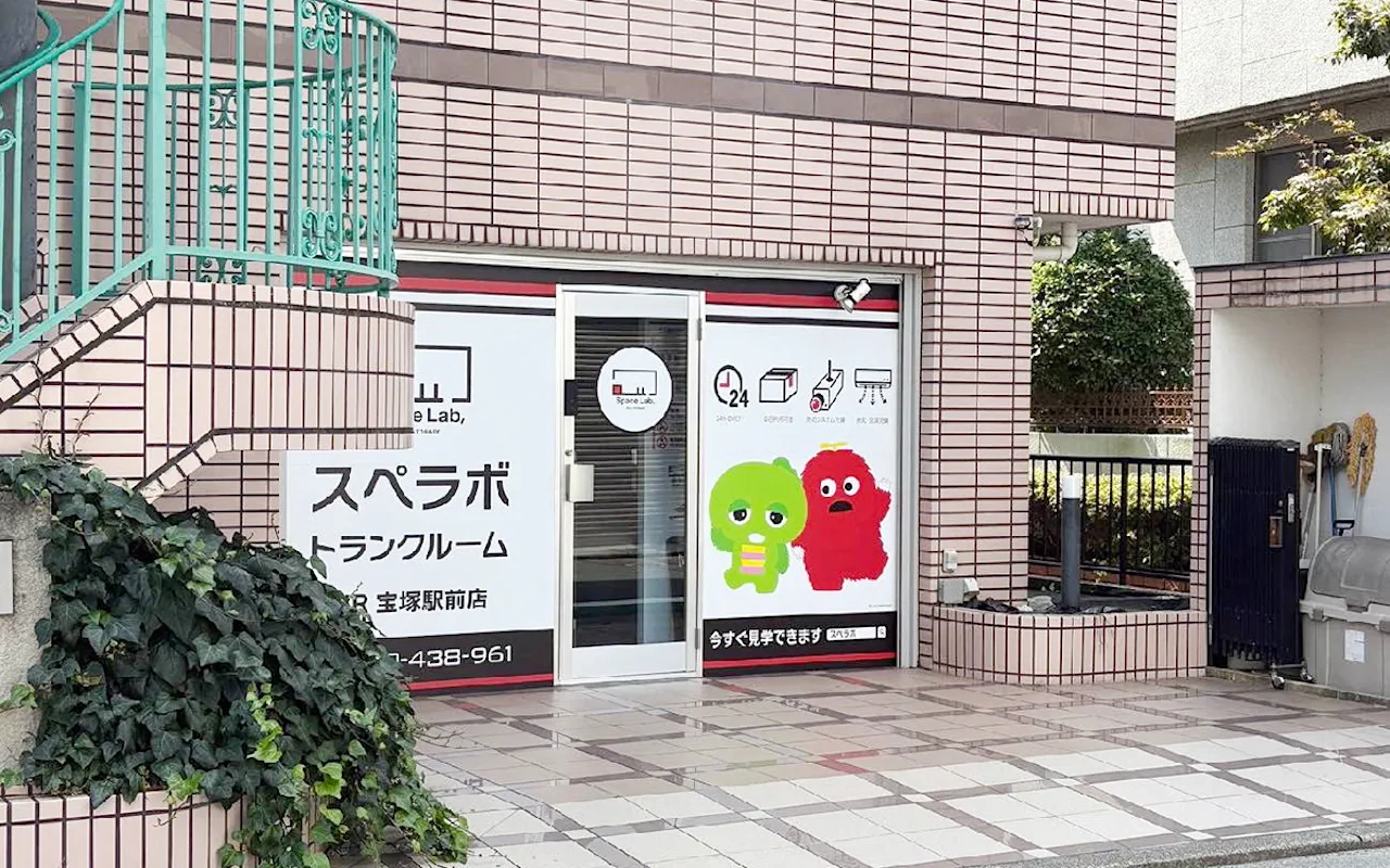 10176 JR宝塚駅前 01