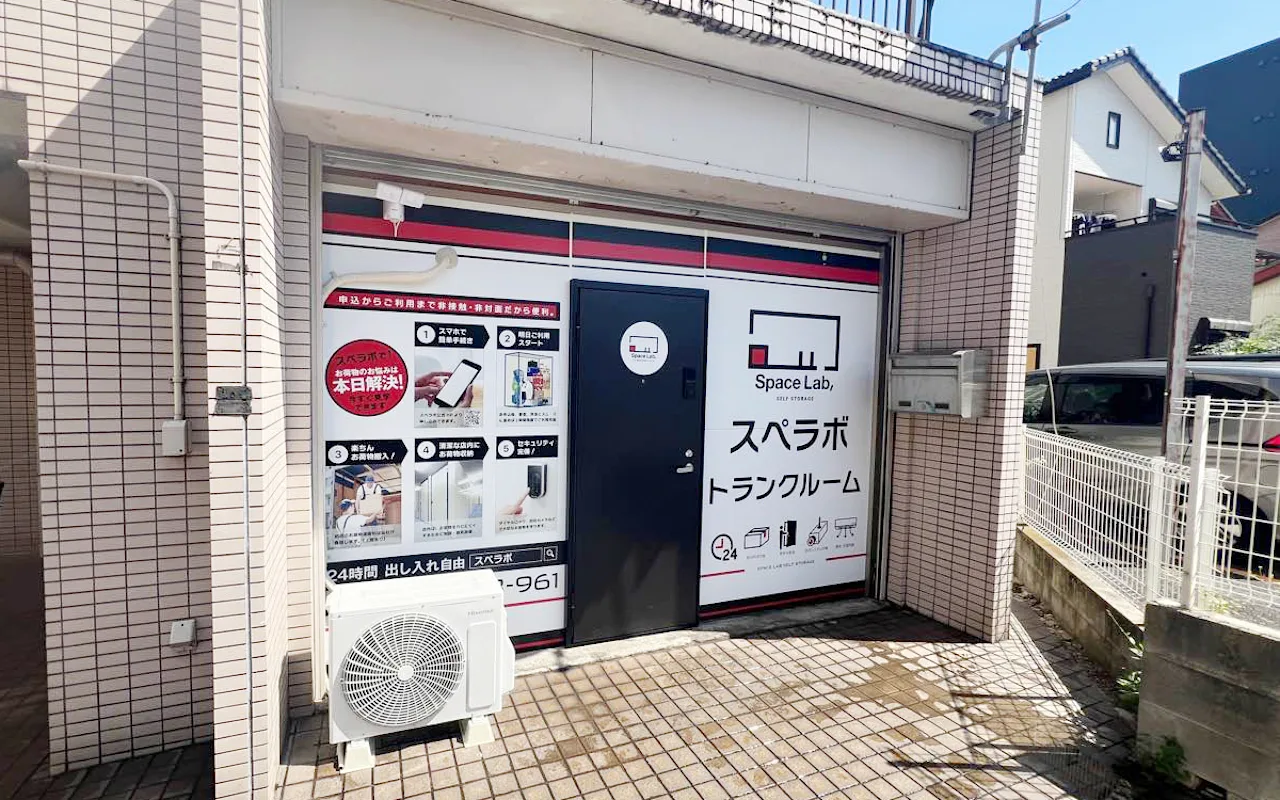 345 浜川崎 01