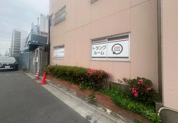 川口東領家の写真1 - 埼玉県川口市のトランクルーム内観