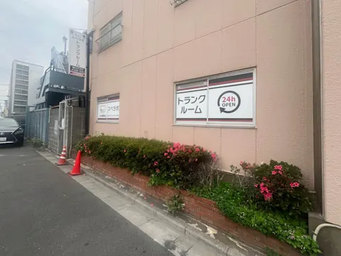 川口東領家店