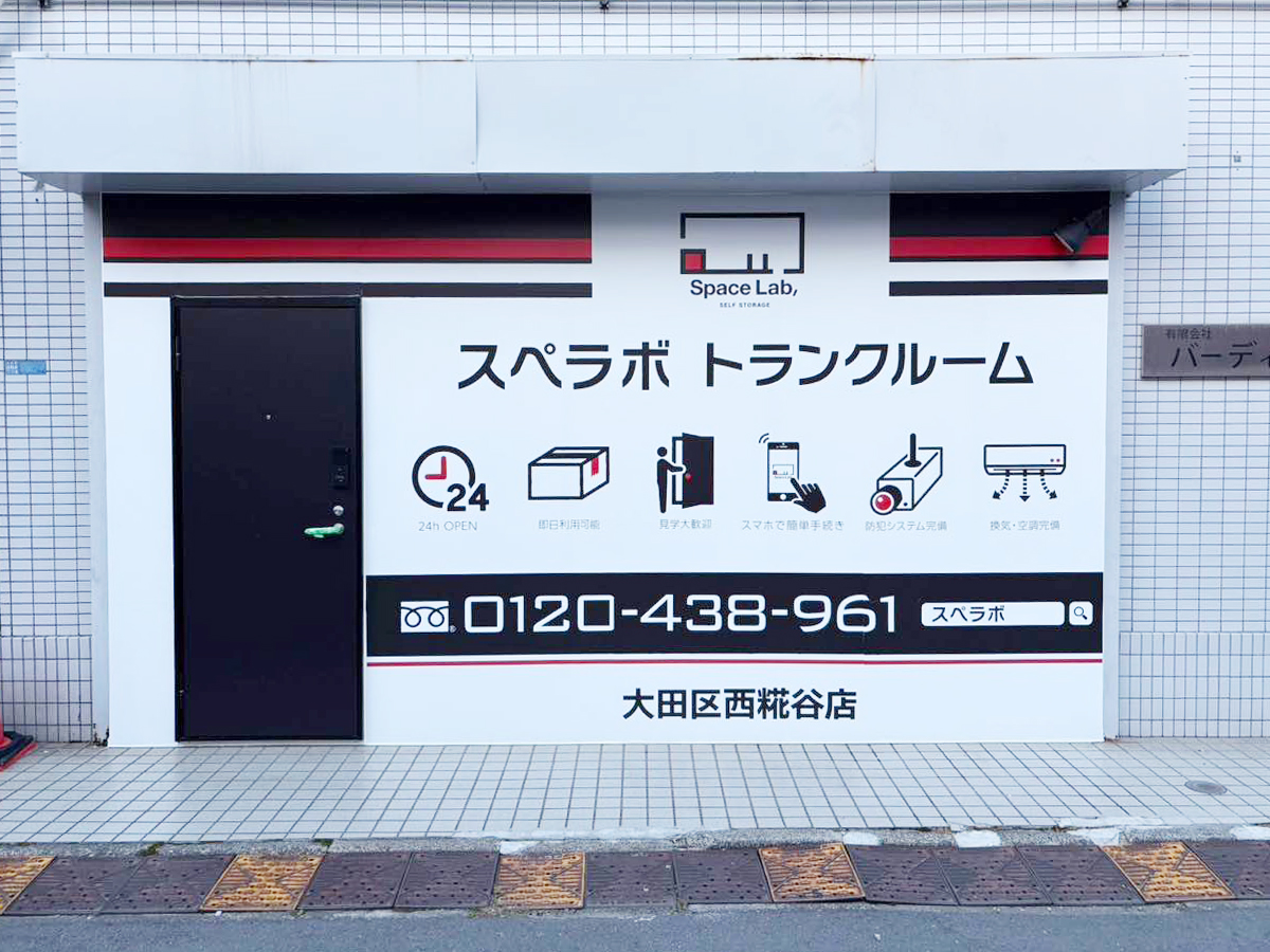 店舗画像