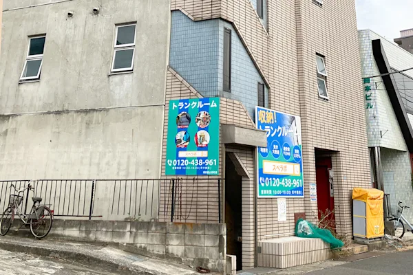 浦安富士見の写真1 - 千葉県浦安市のトランクルーム内観