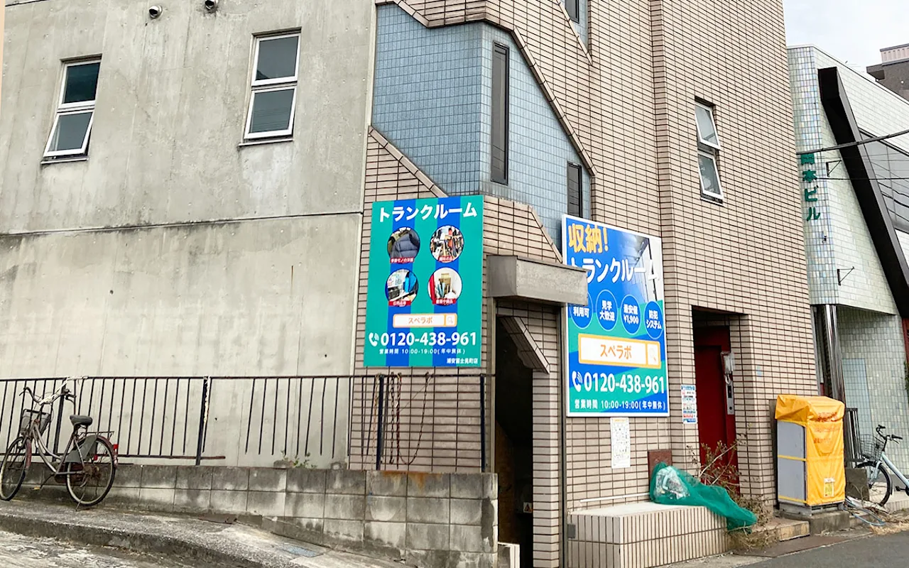 浦安富士見 外観01
