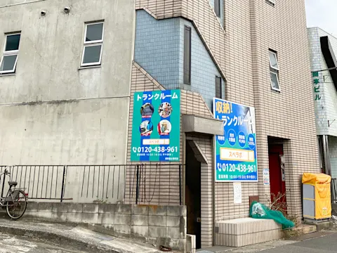 浦安富士見店