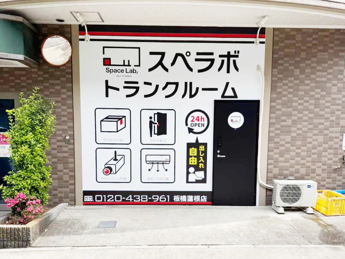 店舗画像