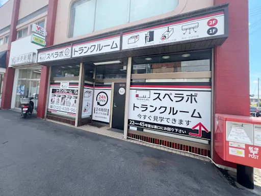 仙台太白区西多賀の写真2 - 宮城県仙台市太白区のトランクルーム内観