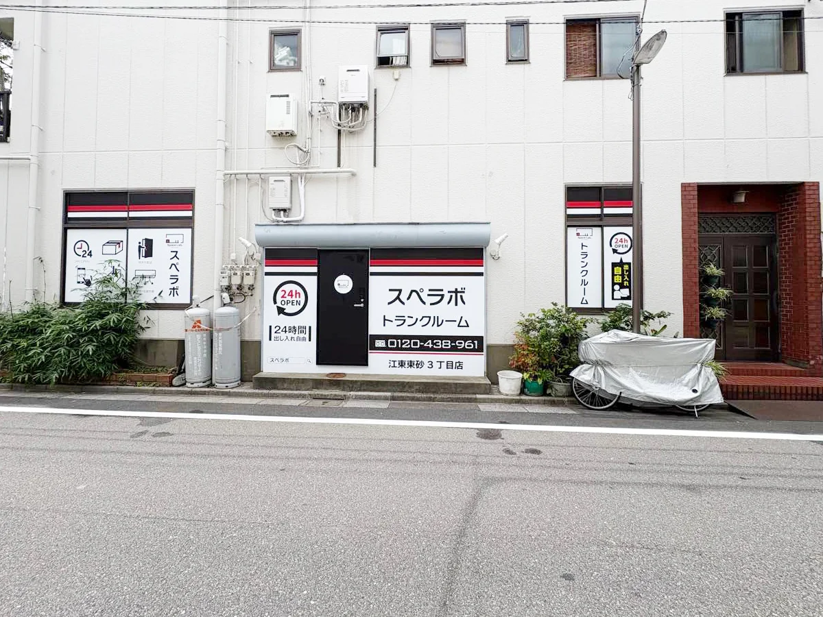 店舗画像
