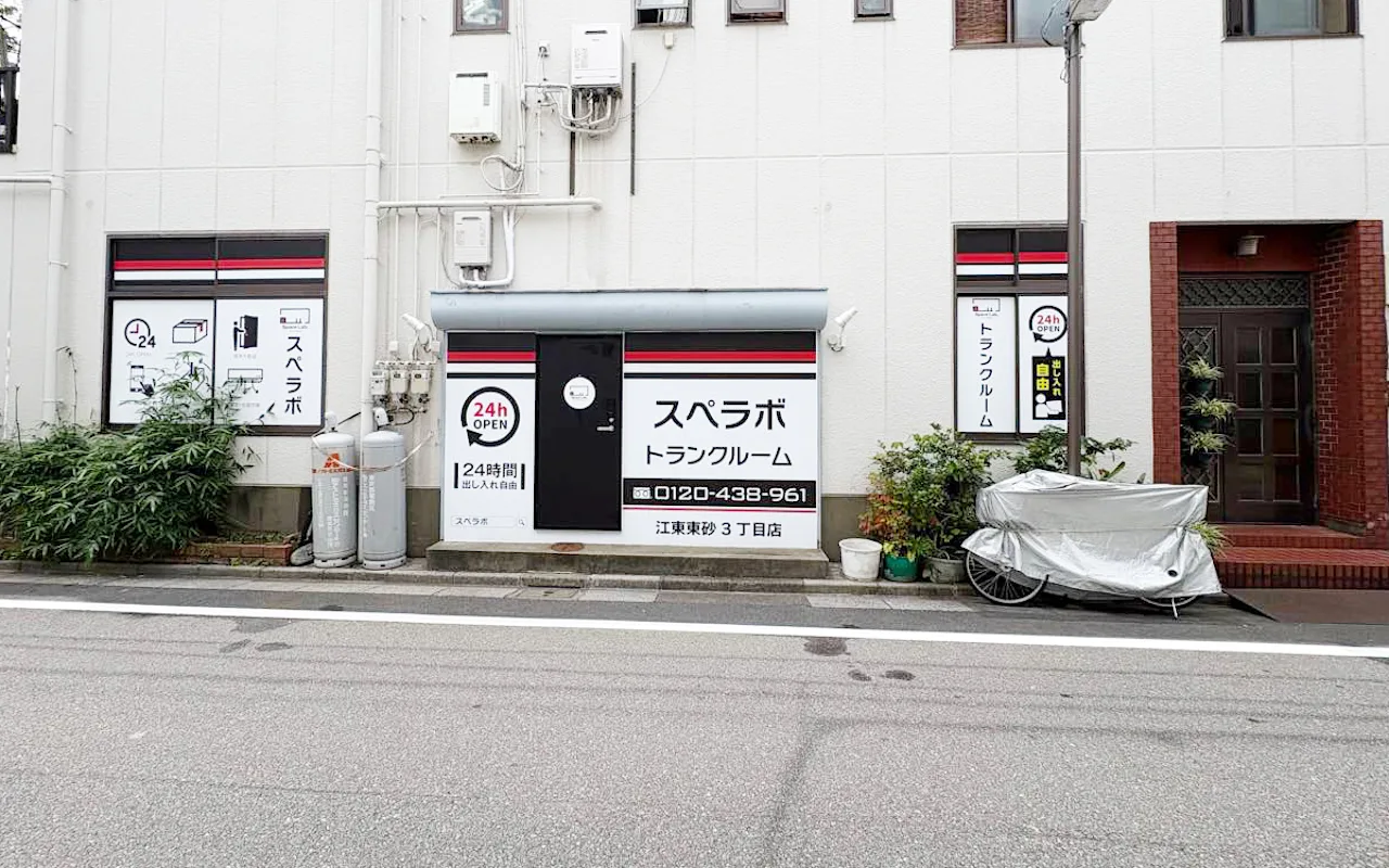 439 江東東砂3丁目 01