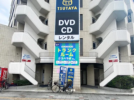 横浜阪東橋1号の写真1 - 神奈川県横浜市中区のトランクルーム内観