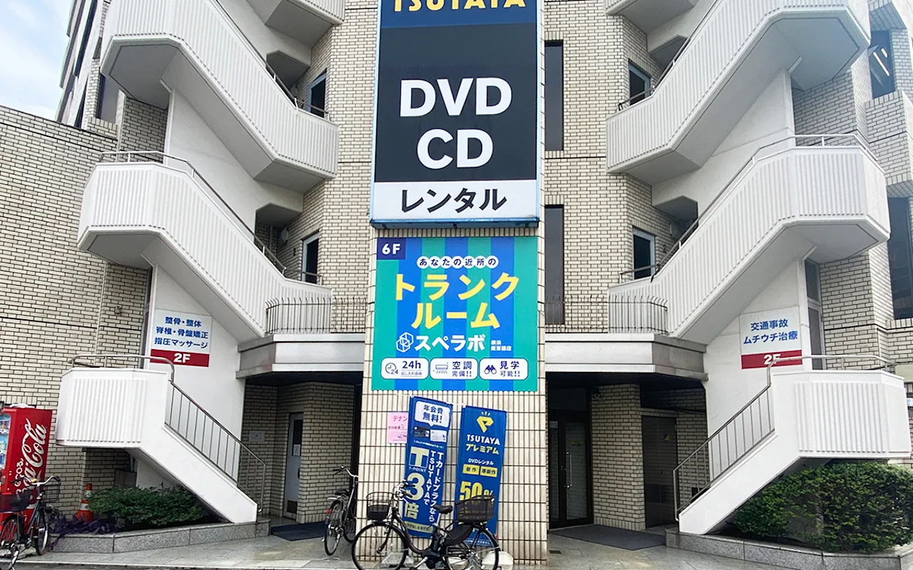 外観