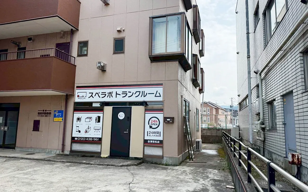 20024 会津若松