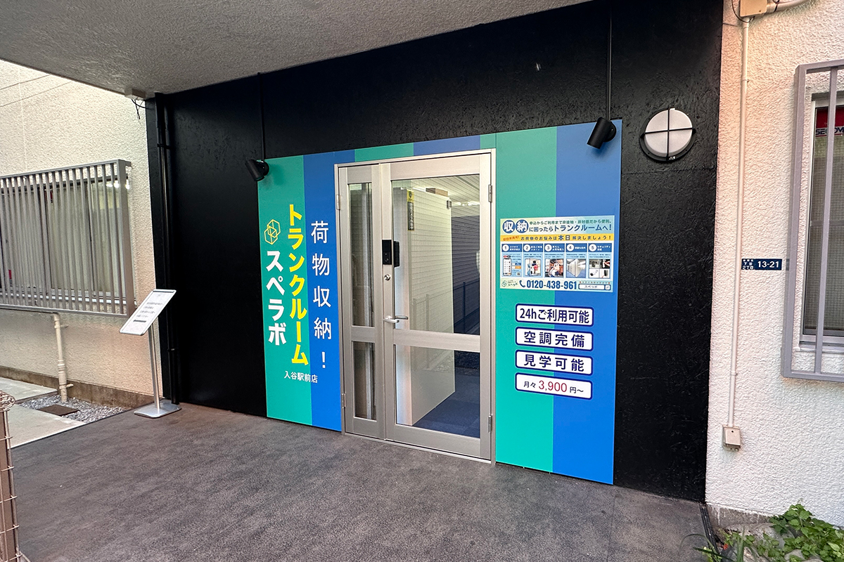 外観02