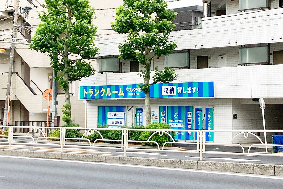 店舗画像