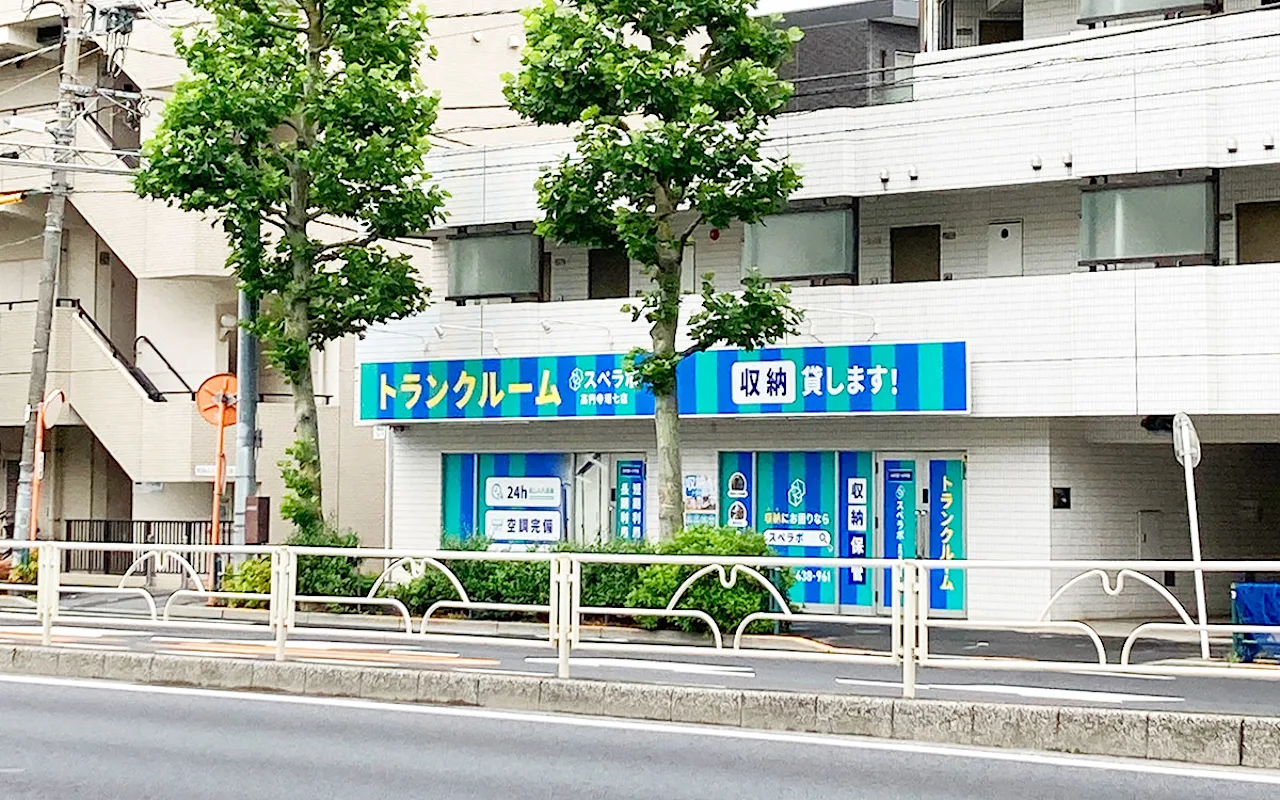 高円寺環七 外観02