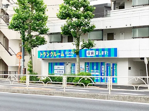 高円寺環七店