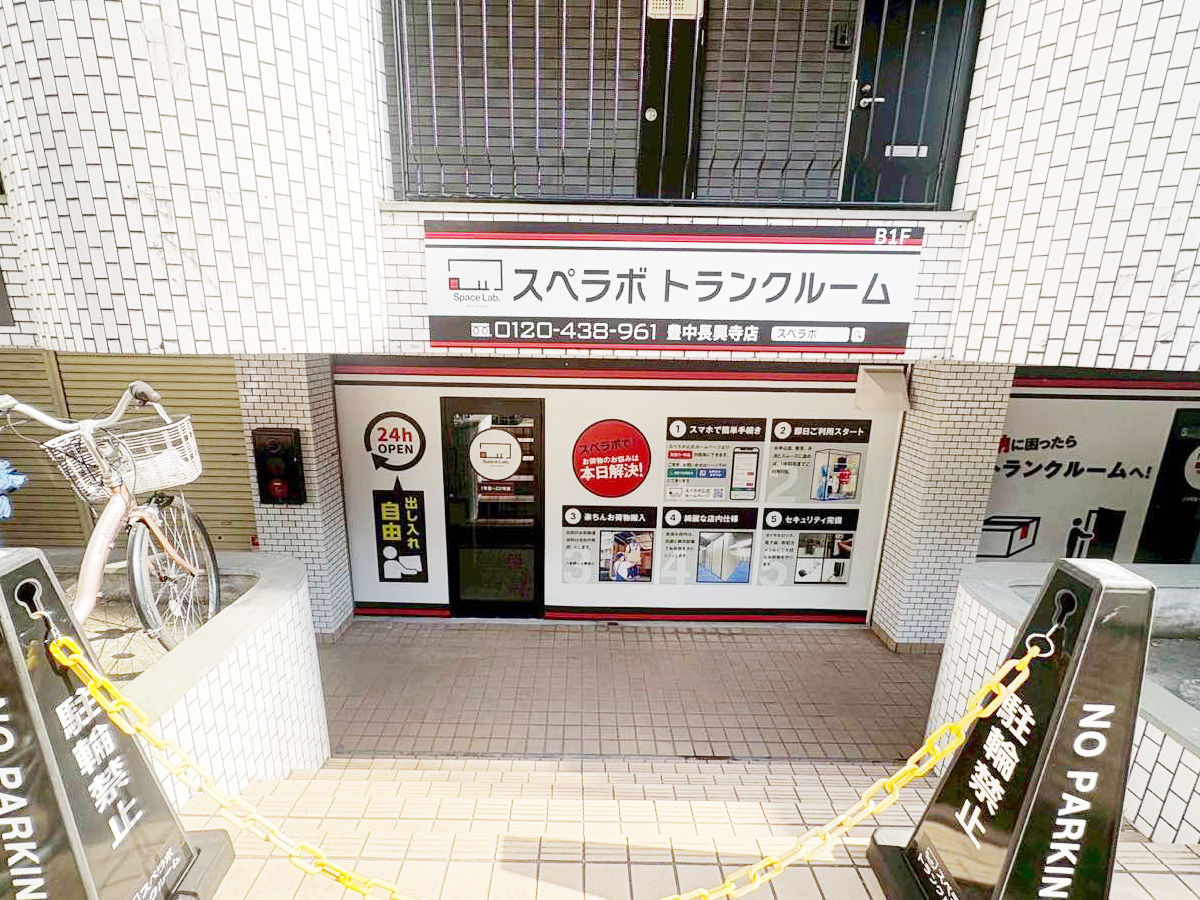 10153 豊中長興寺 02