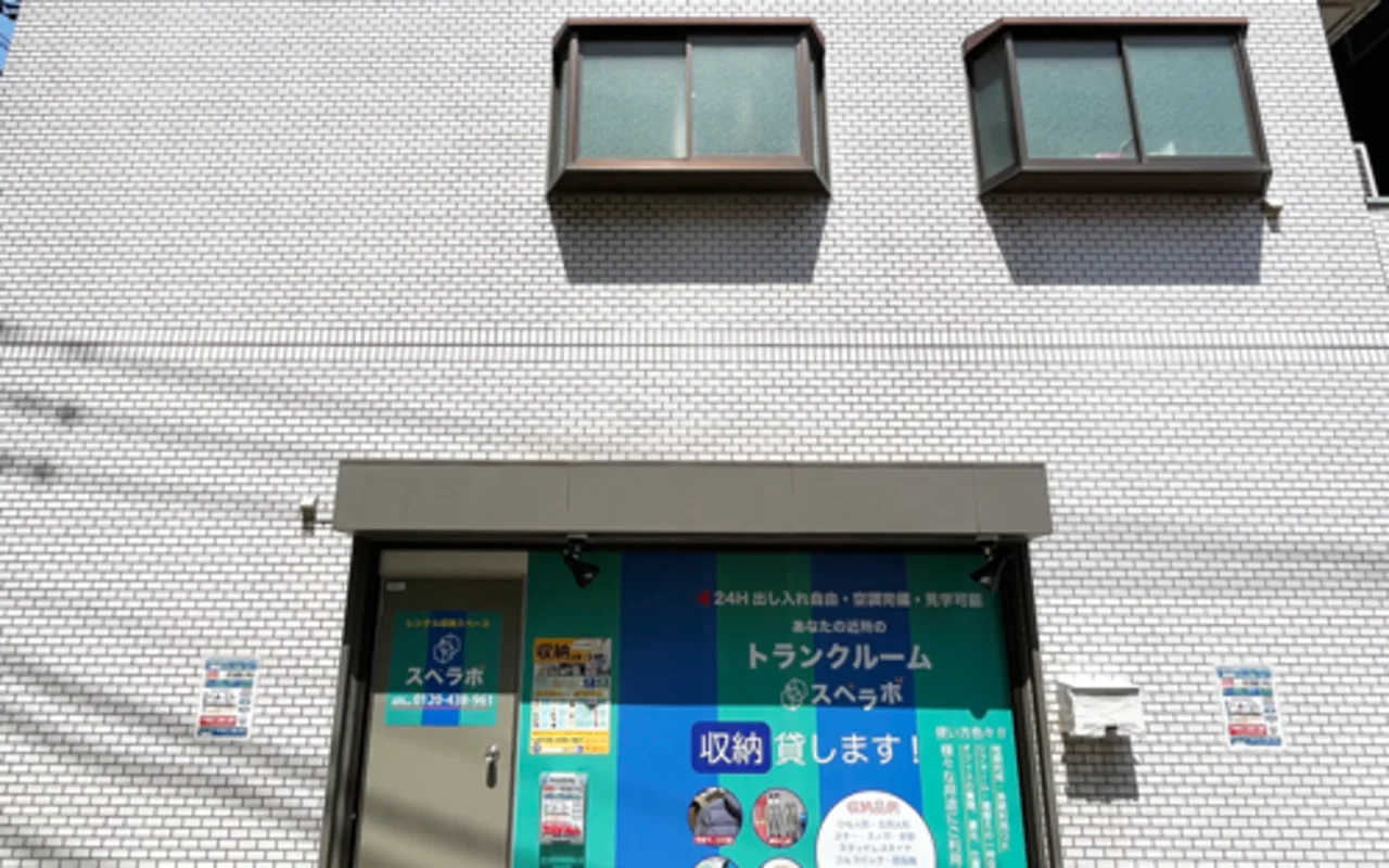西日暮里正面