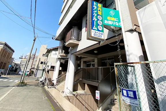 池田新町の写真4 - 大阪府池田市のトランクルーム内観