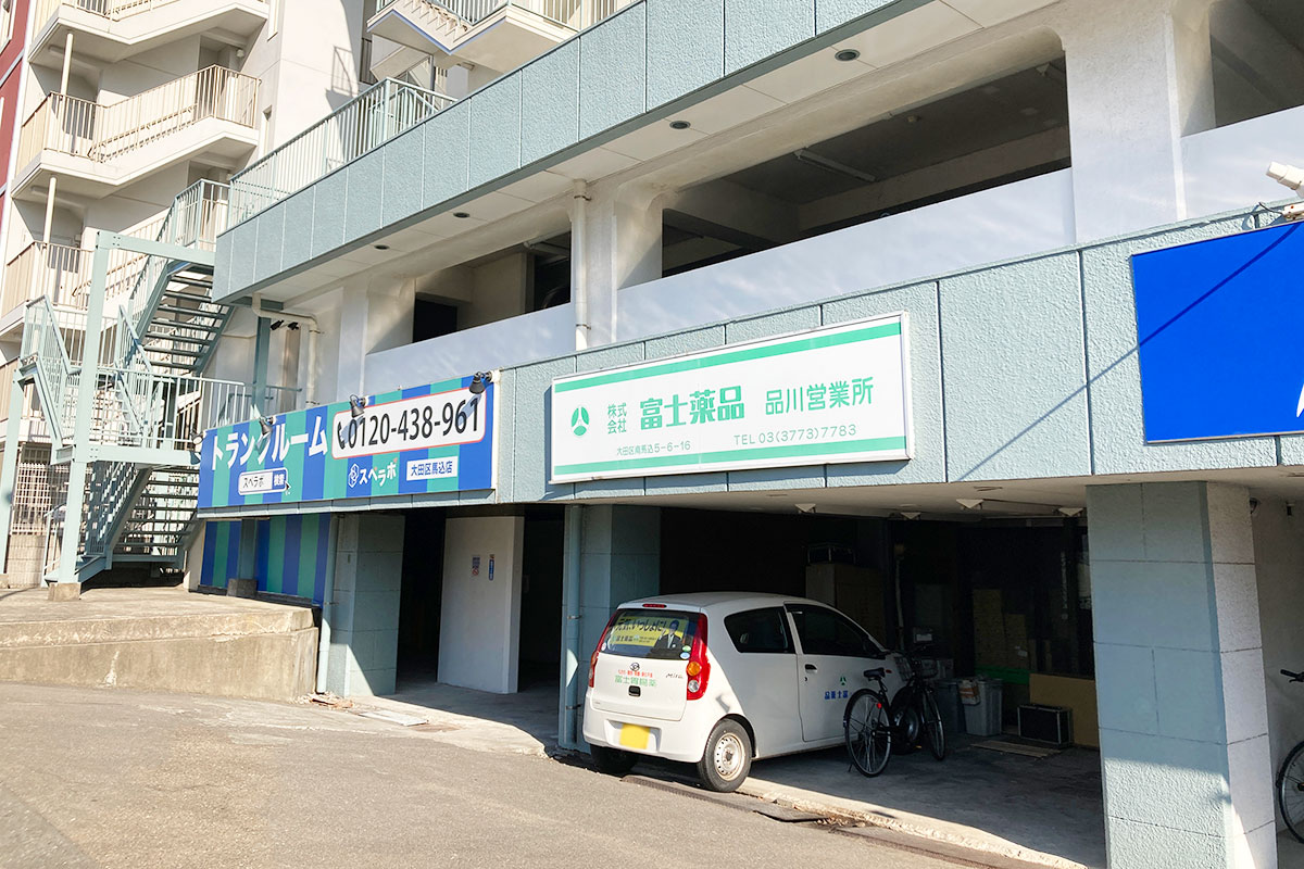 大田区馬込 外観02