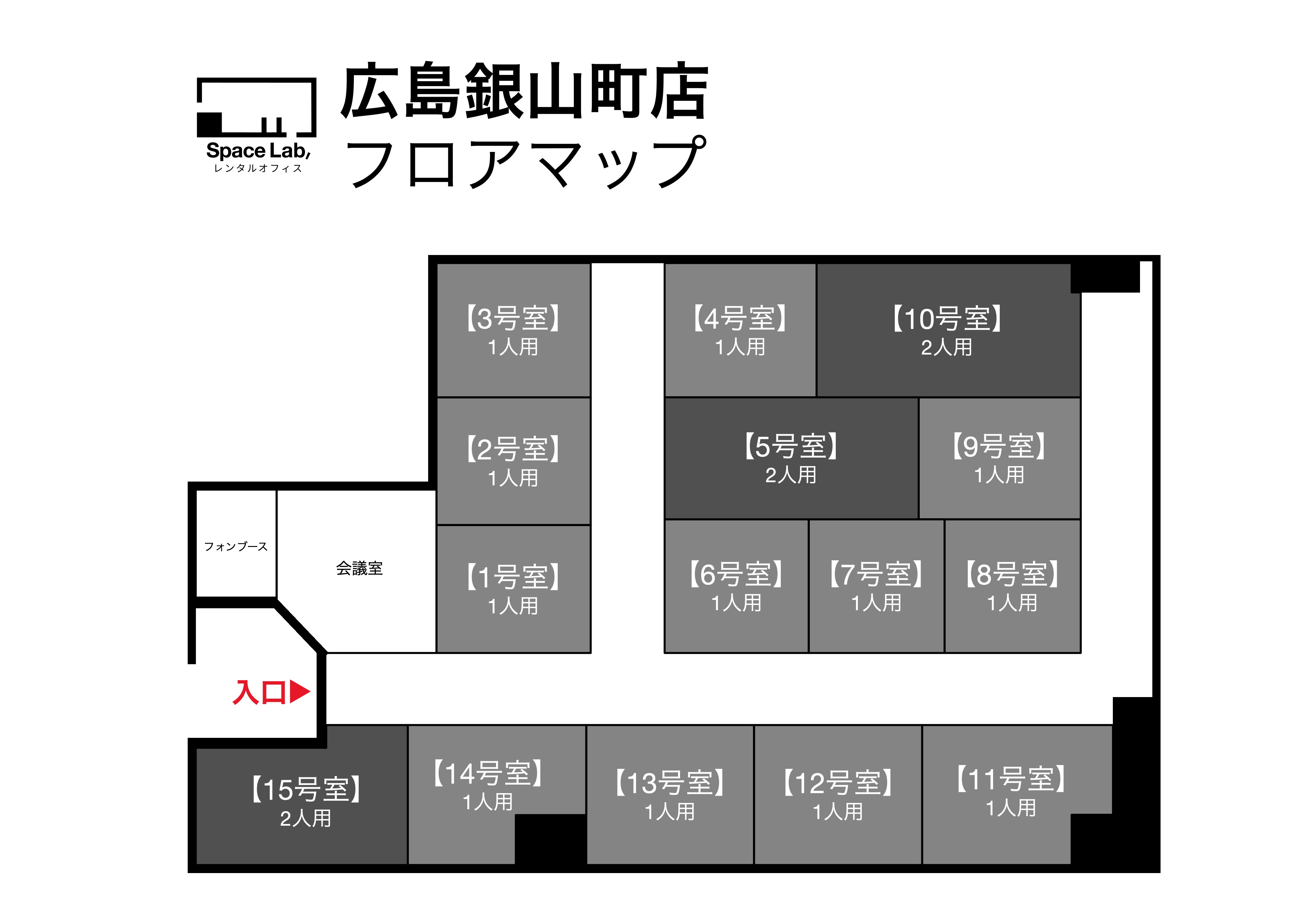 広島銀山町 - 3