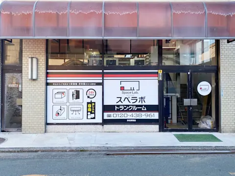 浜松駅南店