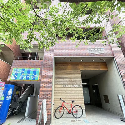 スペラボ 渋谷広尾店 外観