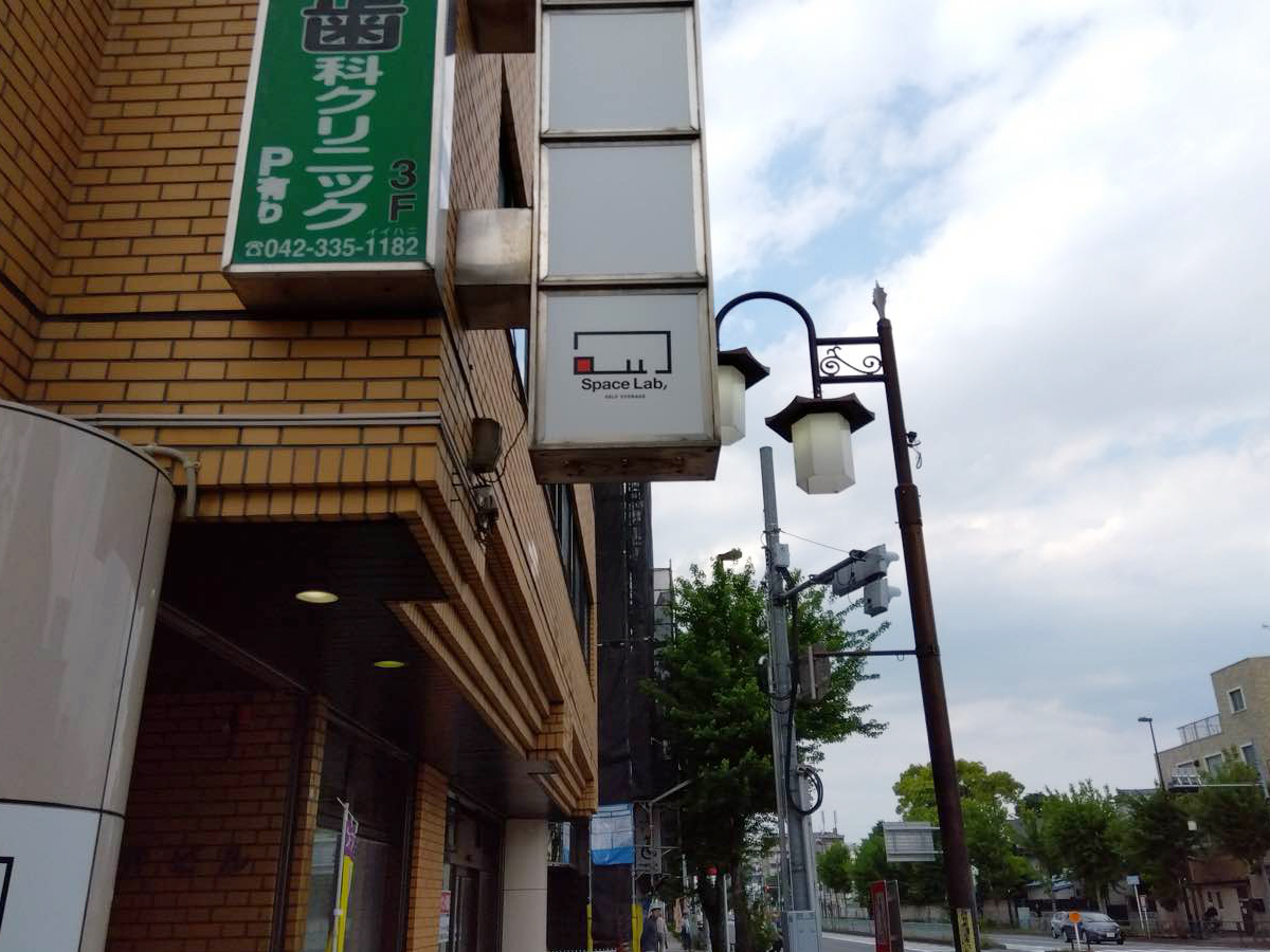 270-府中市中河原駅前 外観01