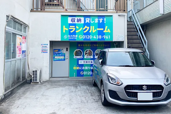 江東大島4丁目の写真3 - 東京都江東区のトランクルーム内観