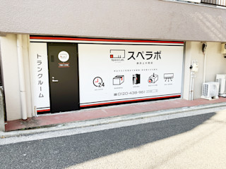 横浜上大岡