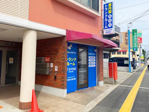 吹田末広町店