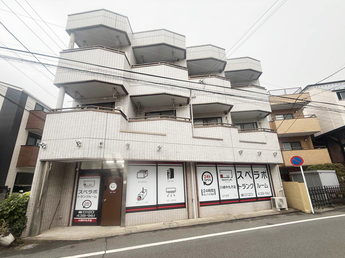368 川崎中丸子 01