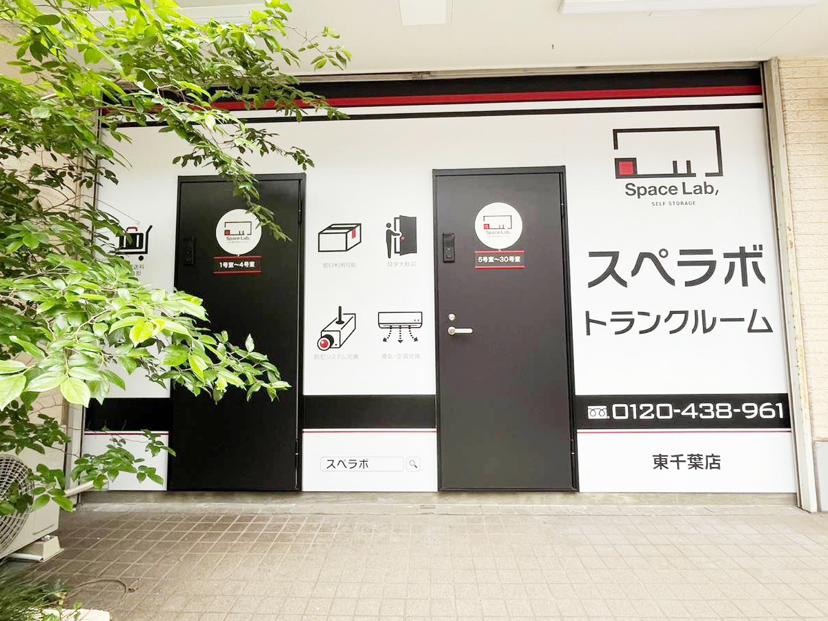 店舗画像