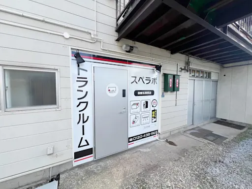 スペラボ 函館五稜郭 内観