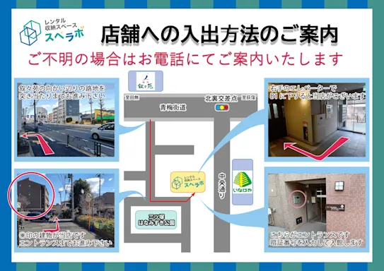練馬関町店の写真9 - 東京都練馬区のトランクルーム内観