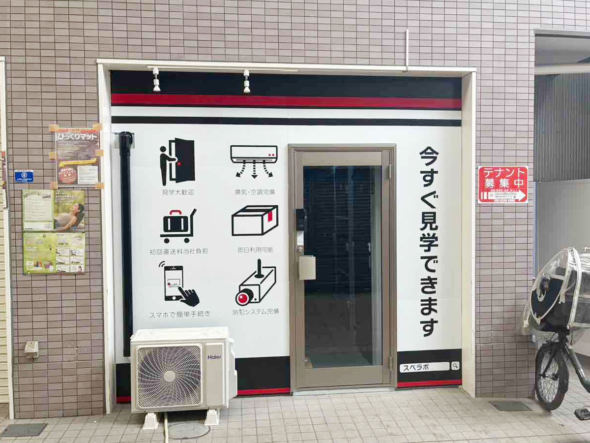 10160 阿倍野昭和町駅 02